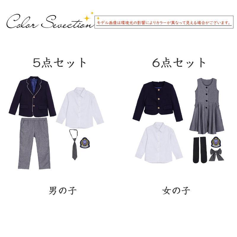 卒業式 スーツ 6点セット 入学式 卒園式 セットアップ フォーマル