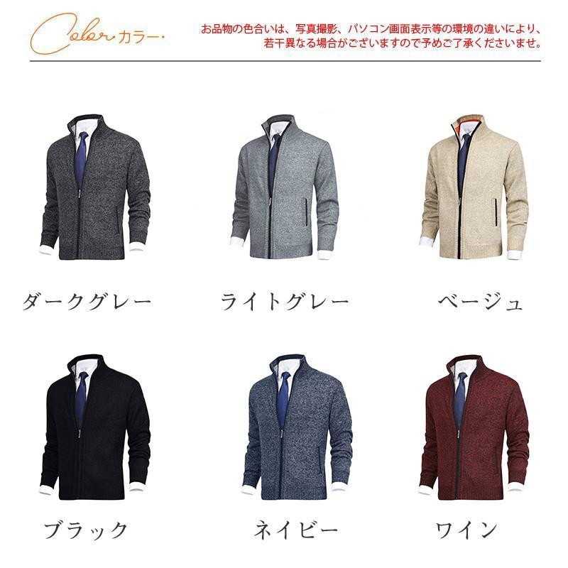 ゴルフウェア メンズ ゴルフジャケット カーディガン 長袖 立ち襟 紳士