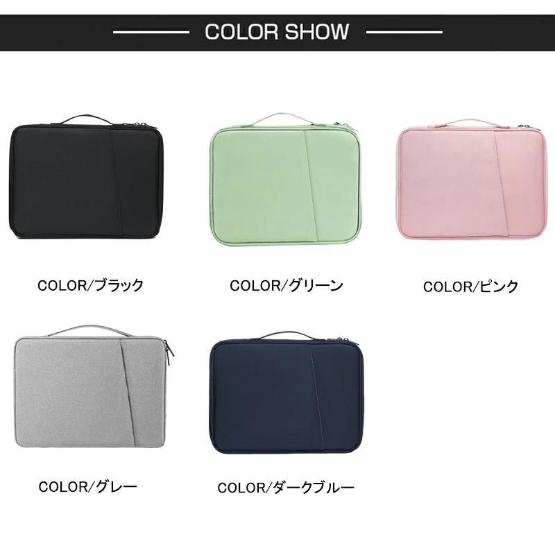 ノートパソコンケース かわいい 11インチ 13インチ ノートパソコン