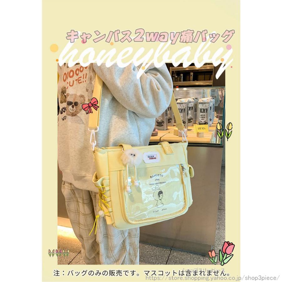 痛バッグ ショルダーバッグ 2way レースアップ ぬいぐるみ ショルダー