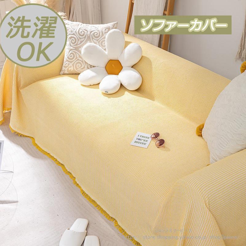 マルチカバー 大判 フリークロス フリンジ付きブランケット