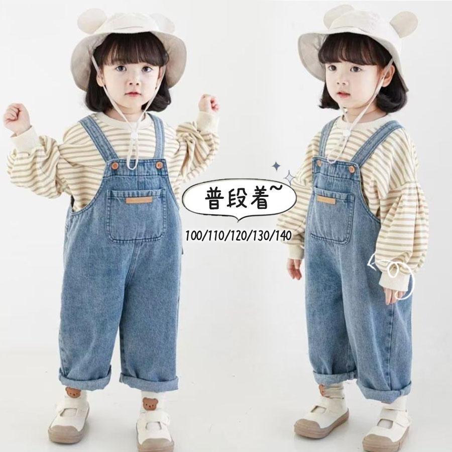 デニム サロペット 男の子 女の子 キッズ ベビー ゆったり ポケット