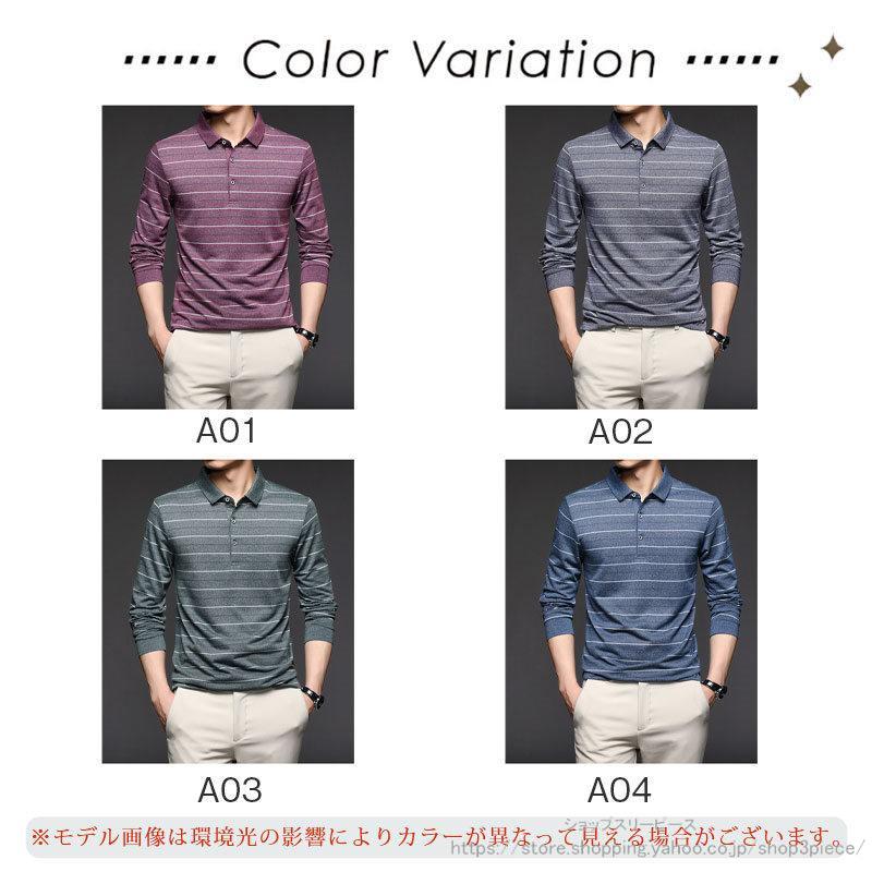 ポロシャツ メンズ ゴルフシャツ 長袖 Tシャツ ボーダー柄 カジュアル