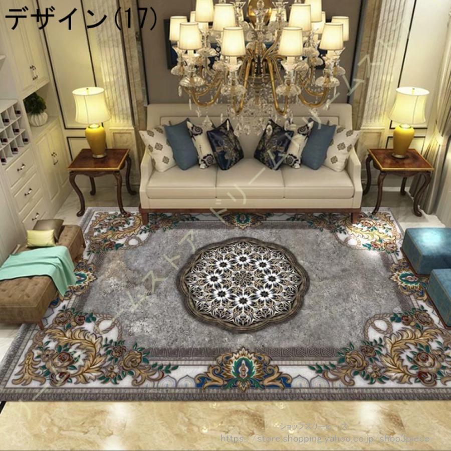 ペルシャ絨毯風 カーペット おしゃれ ペルシャ柄 キリム ラグ 北欧風 花柄 ペルシャ アンティーク ヴィンテージ 絨毯 2畳 3畳 マット ...