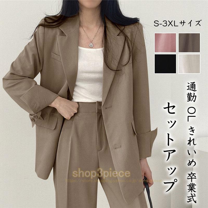 スーツ セットアップ パンツスーツ レディース ロングパンツ