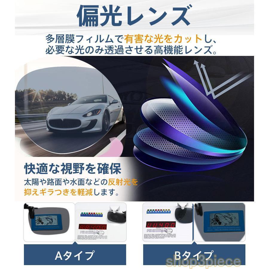 クリップオン サングラス UV 夜間 運転 レディース メンズ メガネの上から オーバーグラス ナイト ドライブ 白内障 手術前後 改善 ケース付｜shop3piece｜11