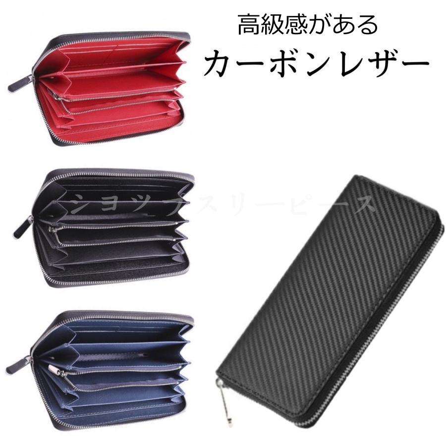 匿名配送　メンズ　長財布　カーボンレザー　 カード15枚収納 carbon-longwallet_08.jpg
