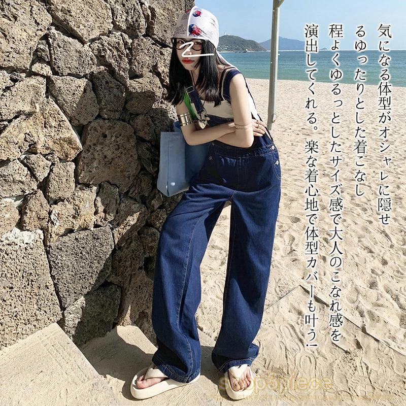 デニムサロペット レディース オーバーオール サロペット 夏 春 