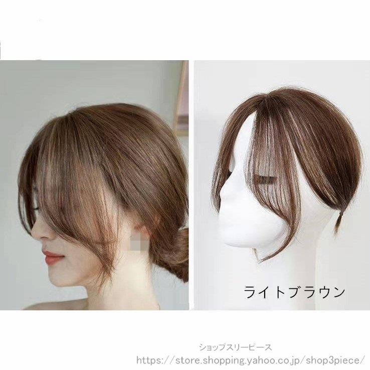ｋｕｕｕｕ　人毛　シルクネット ウィッグ　ダークブラウン　Sサイズ 2color 3D構造部分ウィッグ ヘアピース 女性 ウイッグ かつら 付け毛