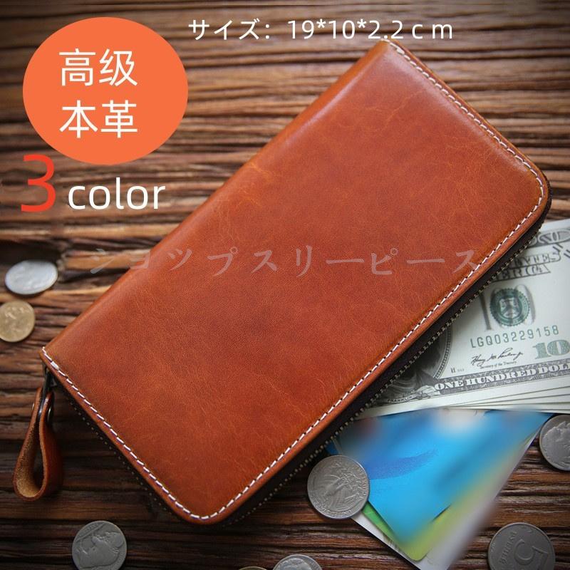 長財布 プレゼント メンズ 財布 本革 ラウンドファスナー ブランド