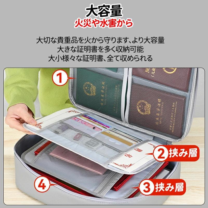 耐火バッグ 手提げ 耐火金庫 バッグ 4層式 書類ケース 集金袋 手提げ
