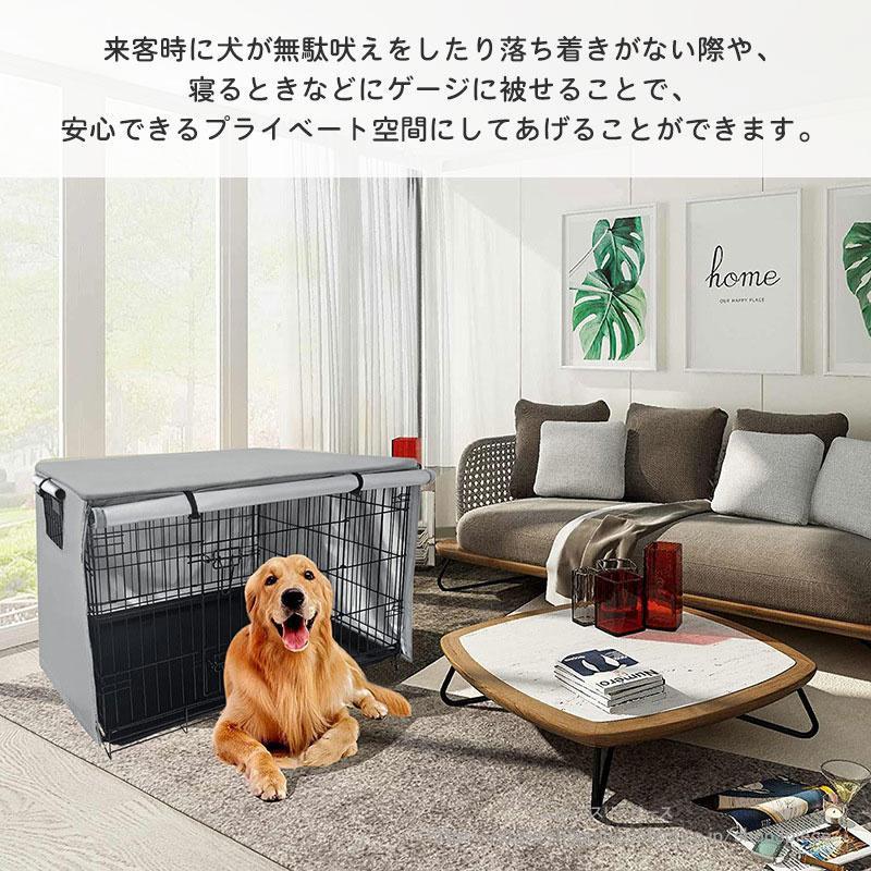 送料無料 ペットサークルカバー 犬用ケージカバー ケージカバー 防寒