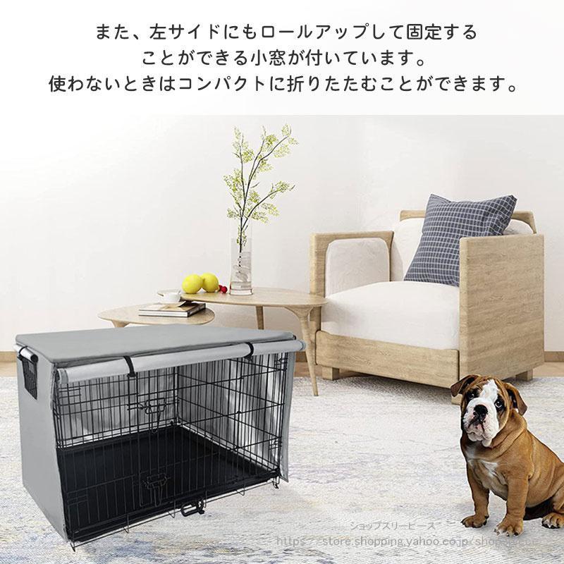 送料無料 ペットサークルカバー 犬用ケージカバー ケージカバー 防寒