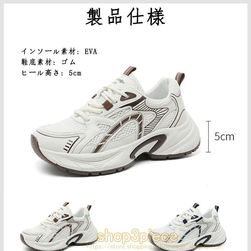 スニーカー レディース 厚底スニーカー ランニング ウォーキング