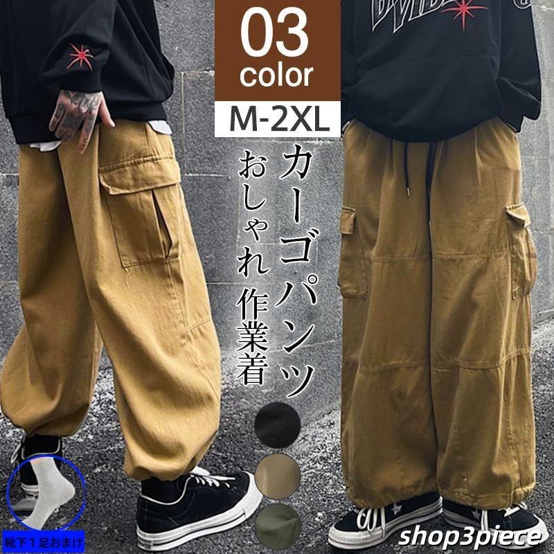【日本製】45rpm ぽぷりん ミリタリーパンツ XL ワイド アメカジ カーゴパンツ メンズ ミリタリーパンツ 無地 ボトムス ワークパンツ