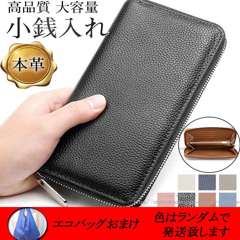 財布 メンズ 長財布 本革 レディース 大容量 ラウンドファスナー