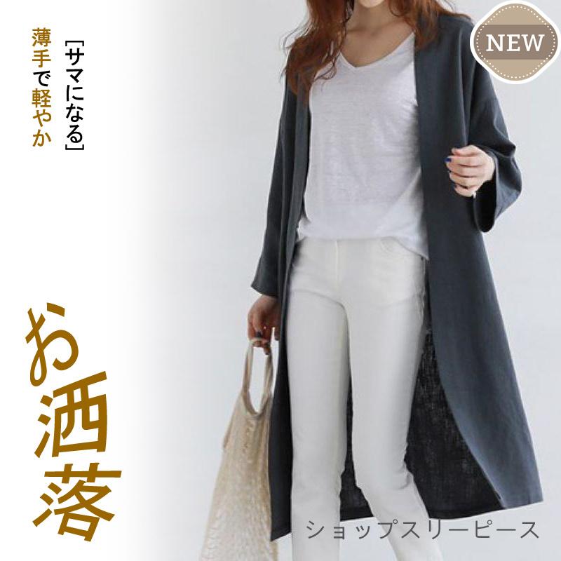 トレンチコート レディース 春コート スプリングコート ロングシャツ 