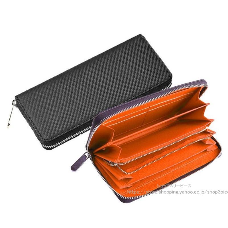 財布 メンズ 長財布 カーボンレザー 本革 レディース ロングウォレット