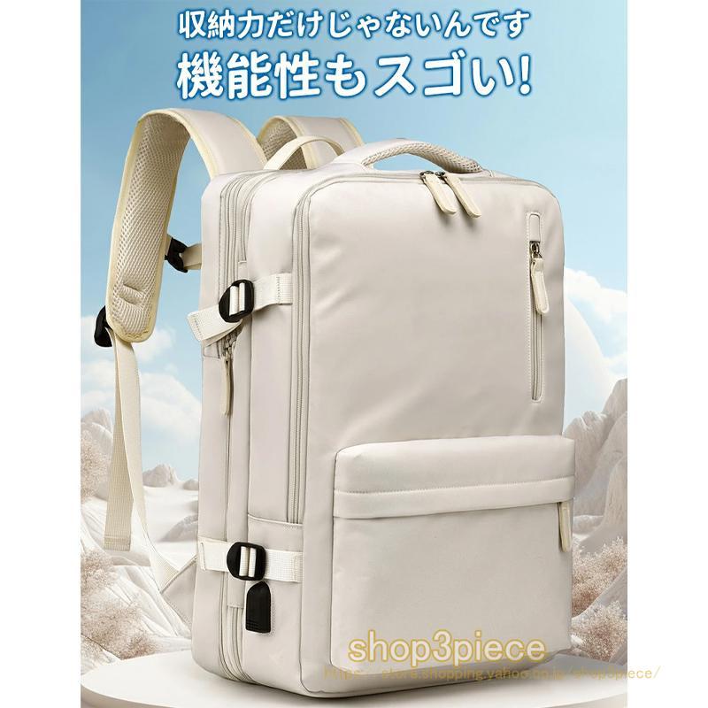 拡張 大容量 ビジネスリュック メンズ バックパック リュックサック