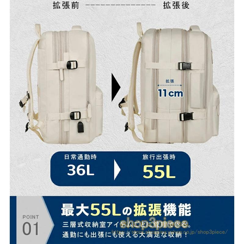 拡張 大容量 ビジネスリュック メンズ バックパック リュックサック