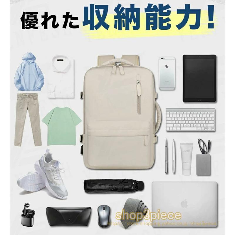 拡張 大容量 ビジネスリュック メンズ バックパック リュックサック