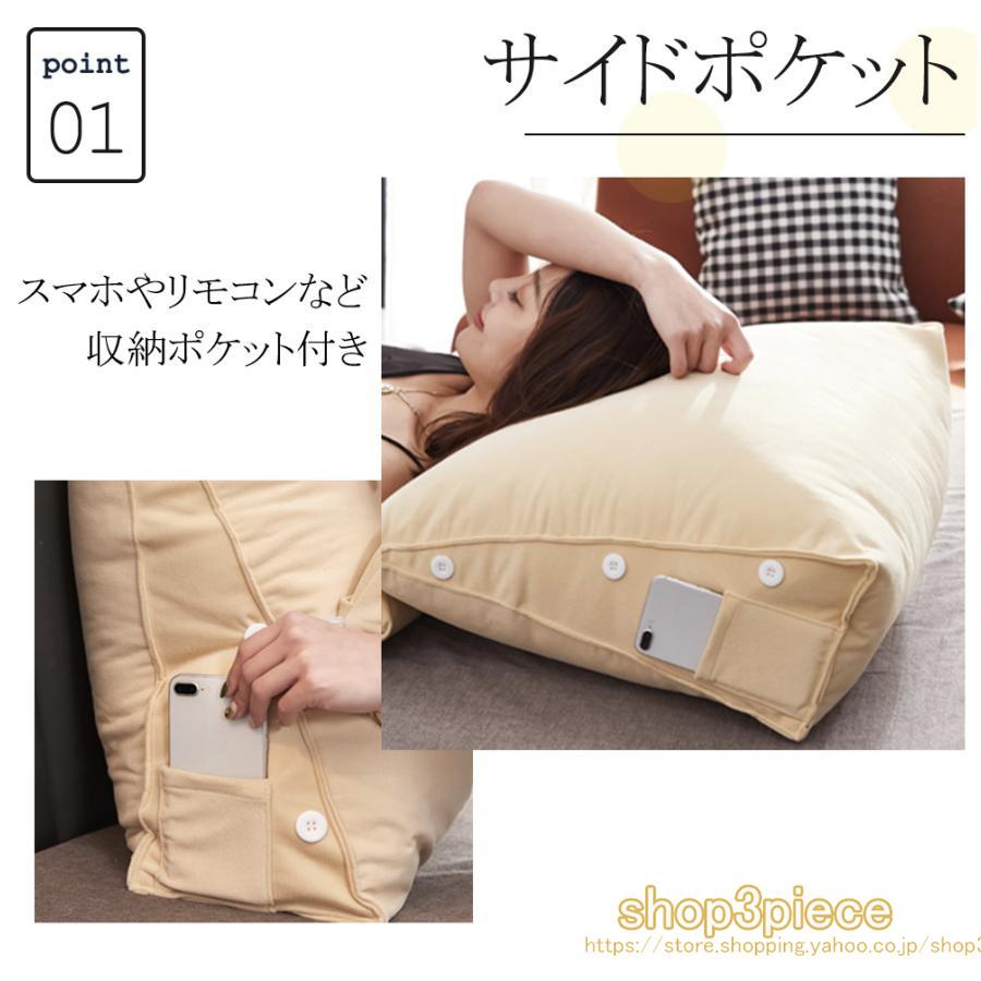 背もたれ クッション ベッド 用 ソファー 背もたれクッション ベッド用