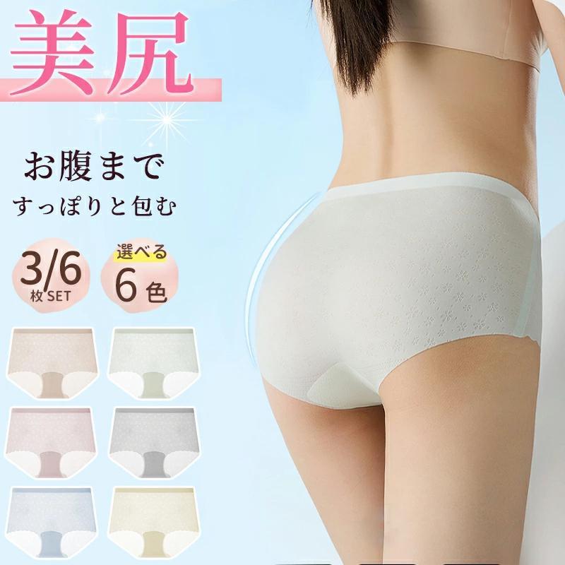 ショーツ夏専用 レディース 超薄型 アイスシルク 光沢ショーツ ハイ