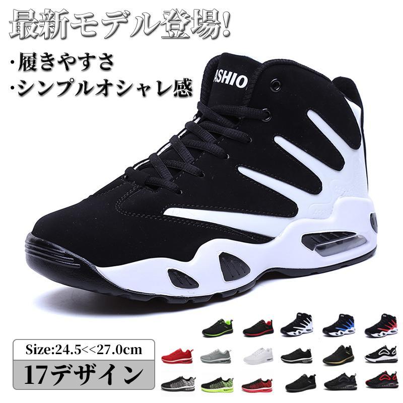 スニーカー ランニングシューズ メンズ レディース 軽量 通気 スポーツ