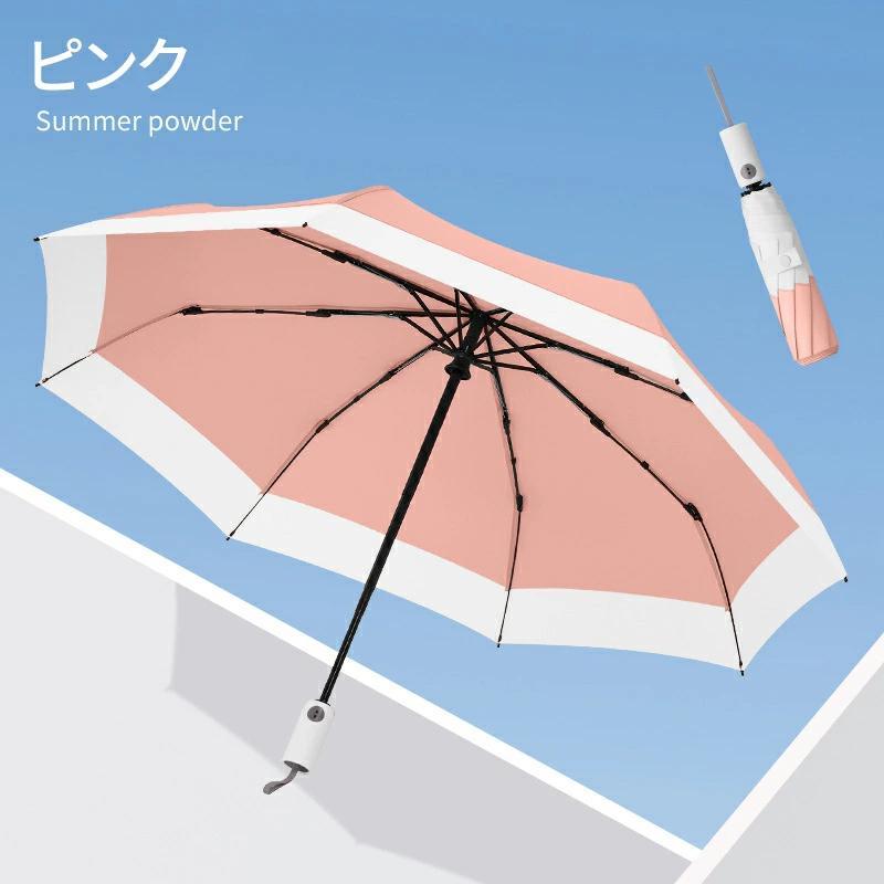 折り畳み傘8本骨傘 晴雨兼用 折りたたみ傘 8本骨 日傘 UPF50+
