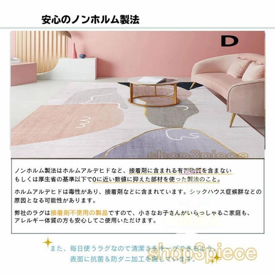 ラグ カーペット 北欧 1畳3畳 ラグマット 200×250 40x60洗える