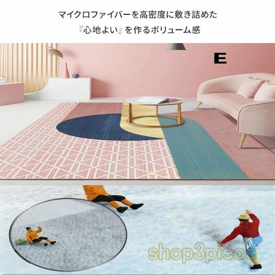 ラグ カーペット 北欧 1畳3畳 ラグマット 200×250 40x60洗える
