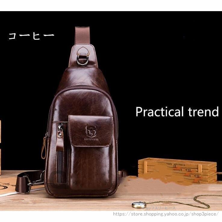 父の日 2026ボディバッグ メンズ 本革 牛革 ショルダーバッグ 斜めがけ 