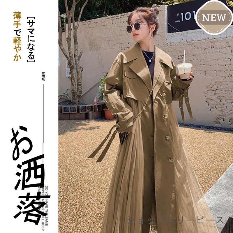トレンチコート レディース スプリングコート 春 秋 フレア裾 バック