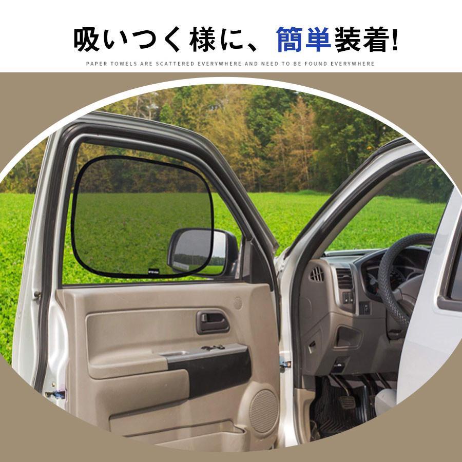 サンシェード 車 サイド 日除け 静電気式 折りたたみ コンパクト サイド リア 窓 UVカット 遮光性 遮熱性 持ち運び 自動車 運転席 紫外線対策｜shop3piece｜09