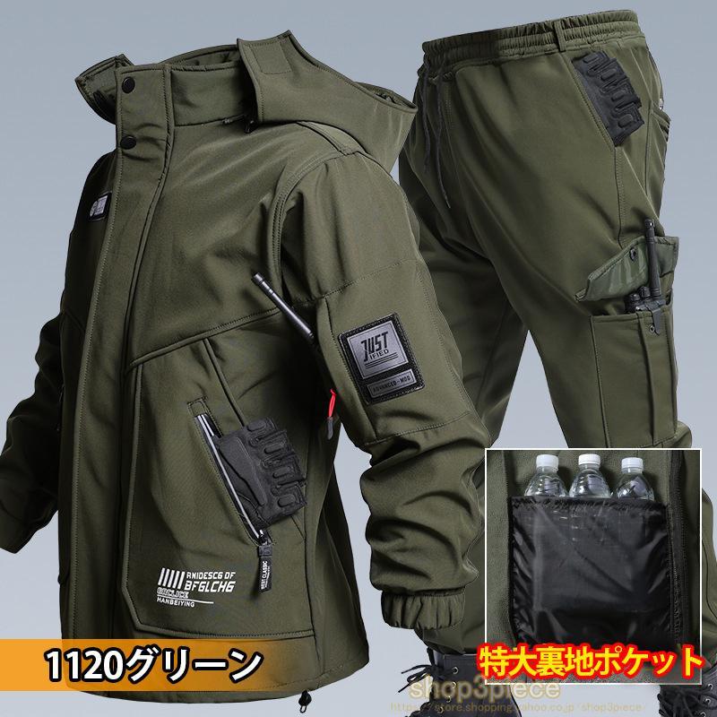 防寒 上下セット 撥水 防水 厚手 裏起毛 メンズ 防風 作業服