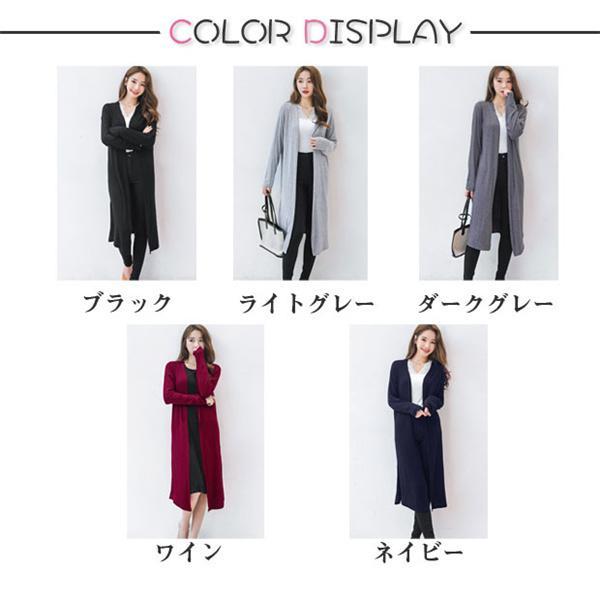 爆売中 カーディガン レディース 羽織り ロングカーディガン 紫外線 