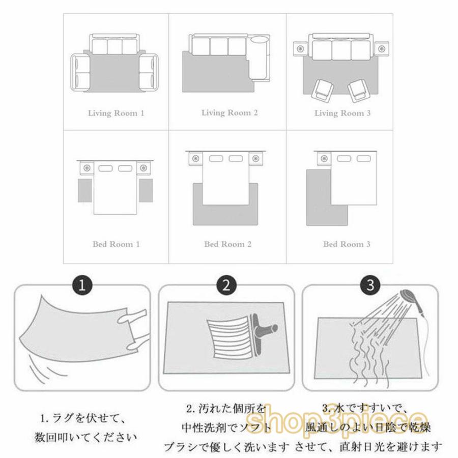 ラグ カーペット 絨毯 1畳 おしゃれ 北欧40*60  160×230 洗える オールシーズン ラグマット 防ダニ 滑り止め付 じゅうたん ふわふわ 厚手 床暖房対応｜shop3piece｜19