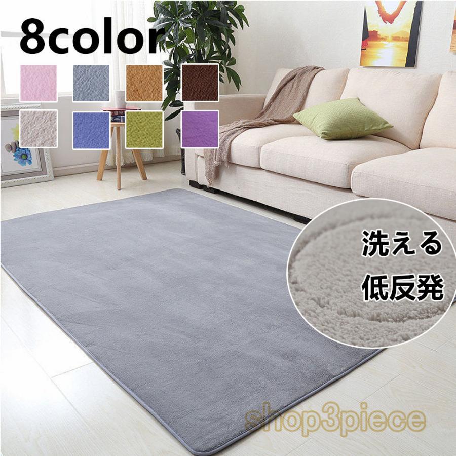 グレー ラグ 230 x 270 cm 大きめ 滑り止め付き 【公式通販】