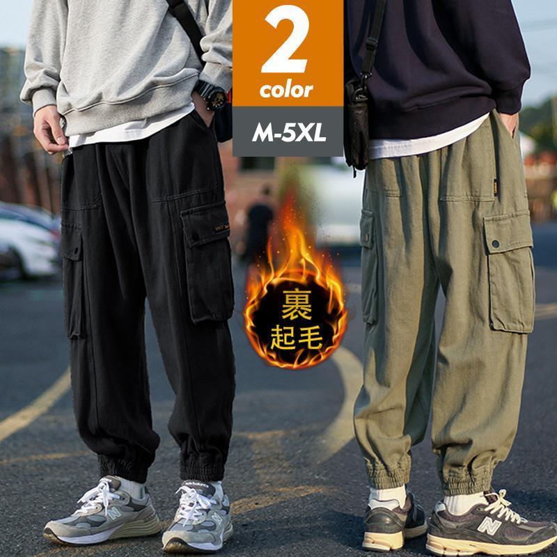 カーゴパンツ メンズ 裏起毛 パンツ カーゴ ボトムス アウター 防寒 カジュアル ポケット付き ゆったり 通勤通学 アメカジ ストリート系 おしゃれ カーゴパンツ メンズ 裏起毛 パンツ カーゴ ボトムス アウター 防寒