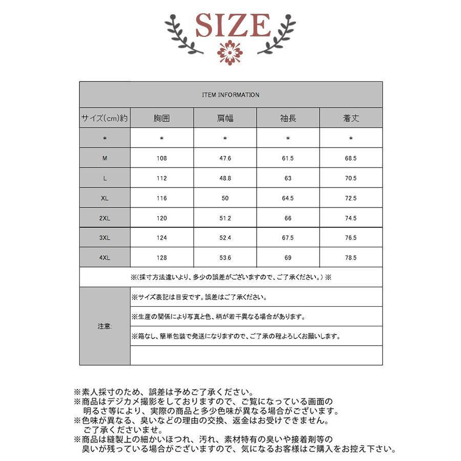 マウンテンパーカー メンズ フード脱着可 ミリタリージャケット ジャケット 撥水 大きいサイズ アウトドアウエア 春秋｜shop3piece｜10