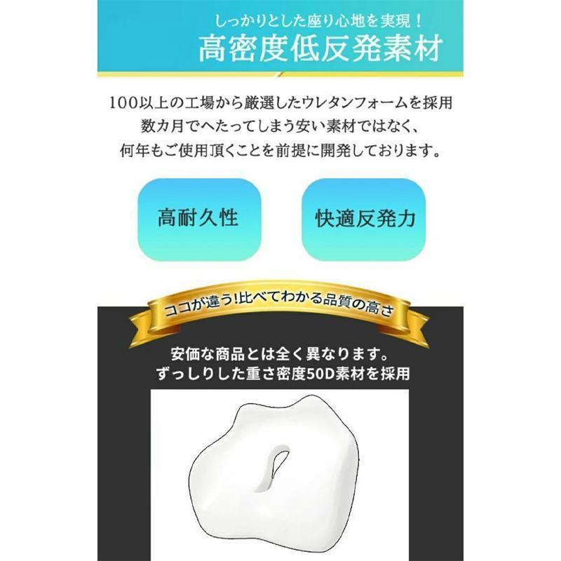 クッション 坐骨神経痛 座布団 痔 骨盤 円座 ドーナッツ 運転