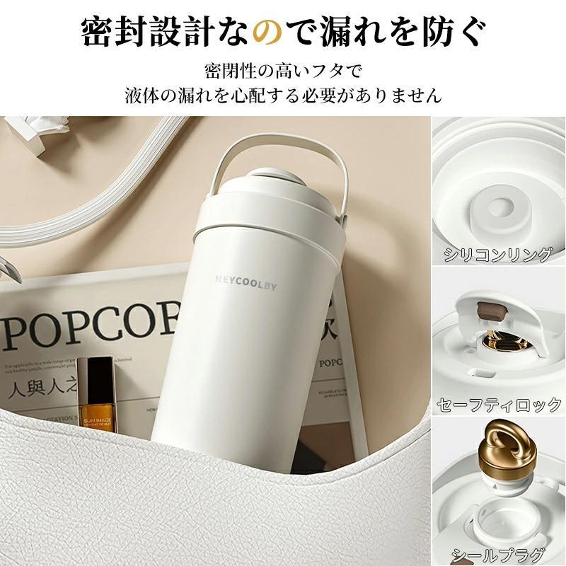 タンブラー セラミックタンブラー 500ML 750ML 二重構造 ストロー付き