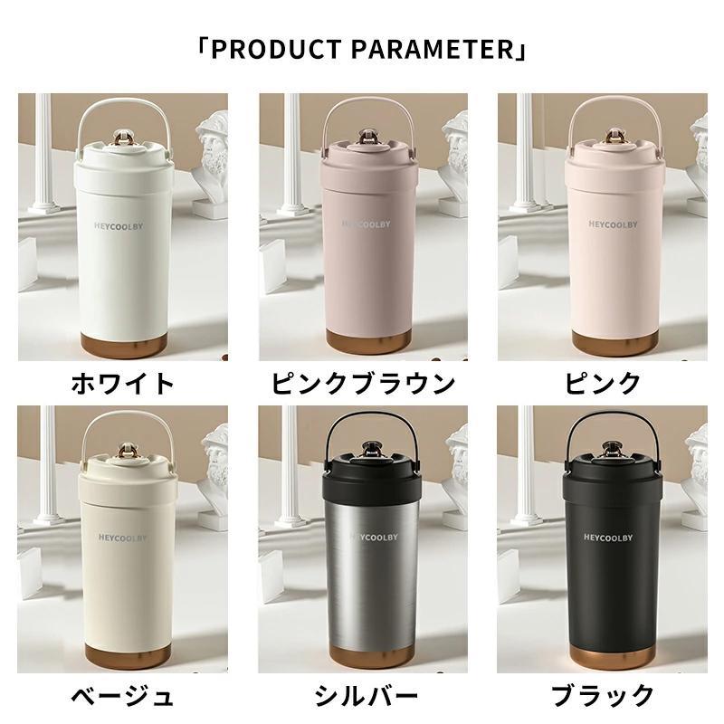 タンブラー セラミックタンブラー 500ML 750ML 二重構造 ストロー付き