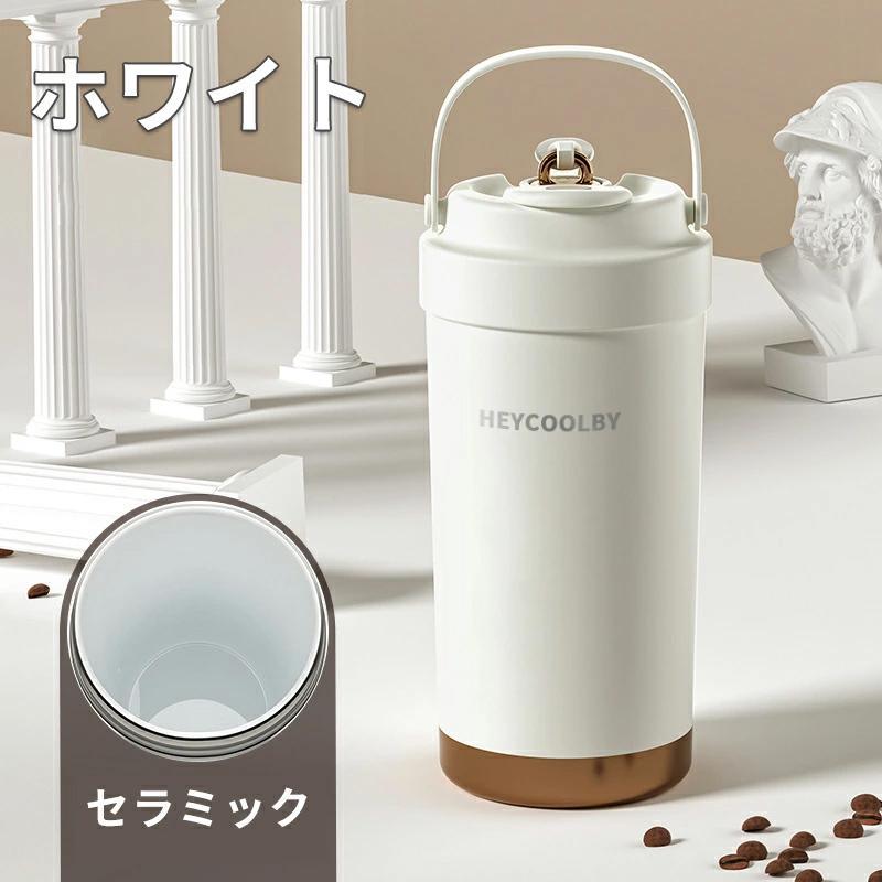 タンブラー セラミックタンブラー 500ML 750ML 二重構造 ストロー付き