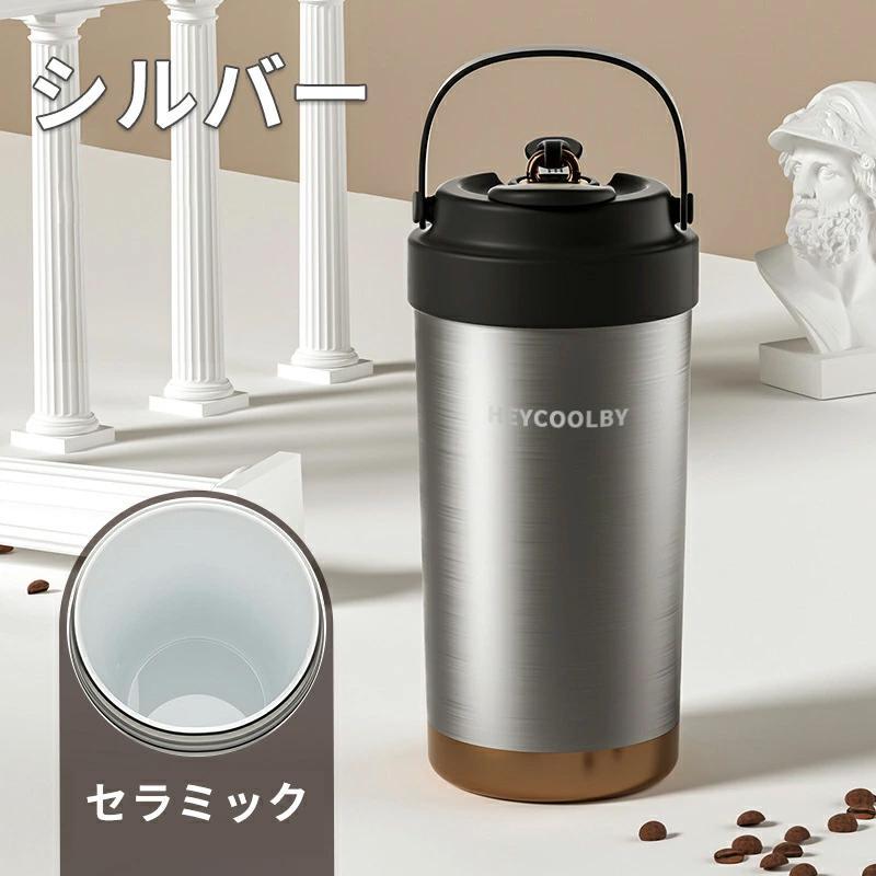 タンブラー セラミックタンブラー 500ML 750ML 二重構造 ストロー付き