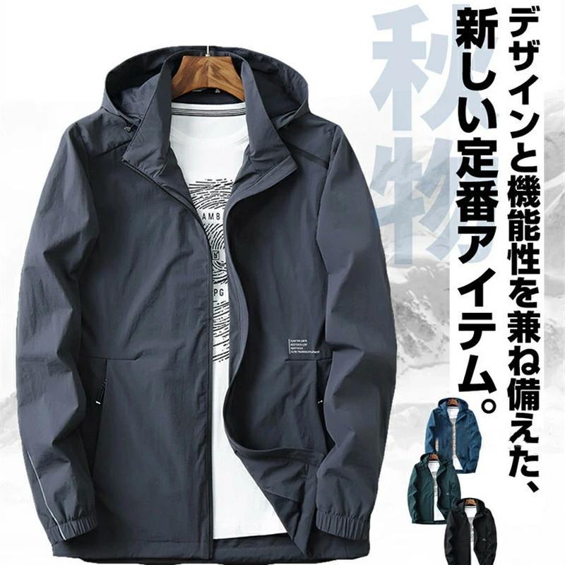  ウインドブレーカー ナイロンジャケット フード付き ウィンドブレーカー メンズ ナイロンジャケット 秋服 マウンテン