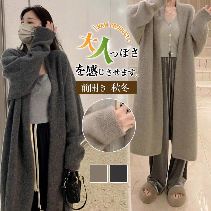 カーディガン ニットカーディガン レディース アウター 春秋 ニット