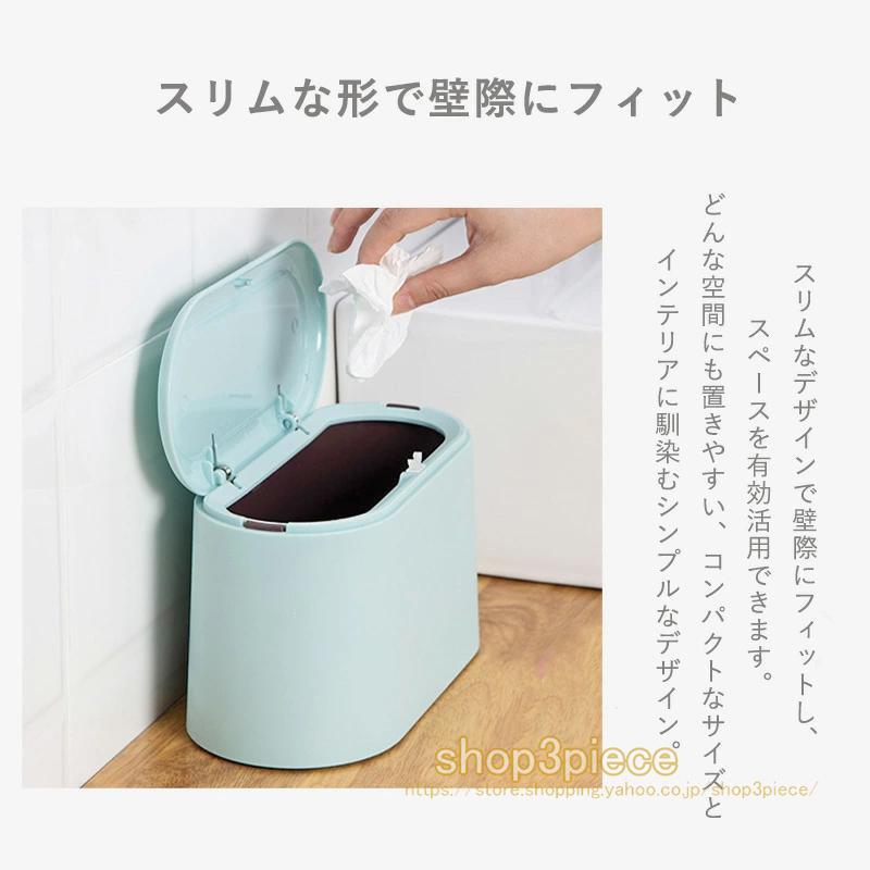 ゴミ箱 ふた付き 卓上 ミニゴミ箱 小型 ゴミ入れ 小さい コンパクト