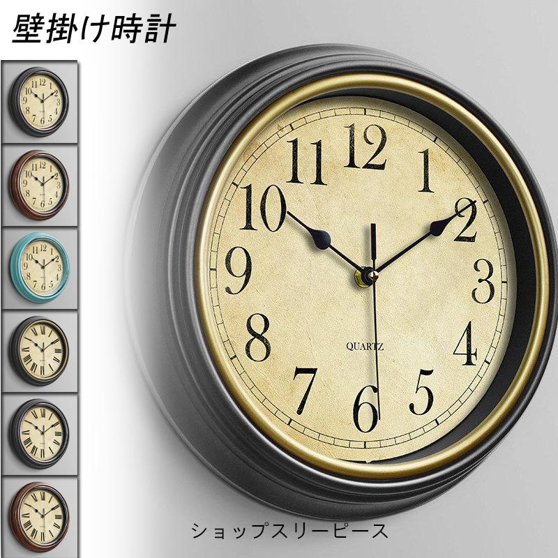 壁掛け時計 掛け時計 静音 壁時計 軽量 見やすい 北欧 レトロ 立体
