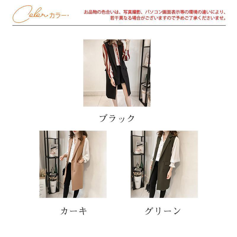 ベスト レディース ジレベスト 前開き ジレ ロング丈 ロングベスト